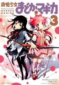 Mahou Shoujo Madoka★Magica