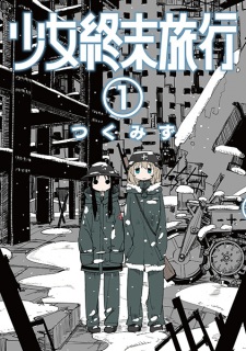 Shoujo Shuumatsu Ryokou (Girls' Last Tour)