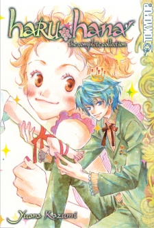 HaruHana (haru*hana)