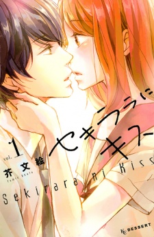 Sekirara ni Kiss (A Kiss, For Real)