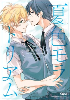 Natsu-iro Moratorium (Summer blue moratorium)