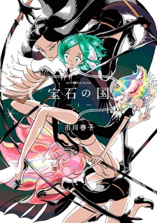 Houseki no Kuni (Land of the Lustrous)