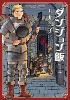 Dungeon Meshi (Delicious in Dungeon)