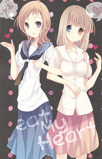 Saki - eat my heart (Doujinshi)