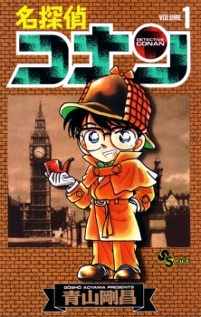 Meitantei Conan (Case Closed)