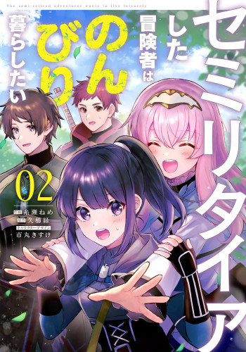 Semi-Retire Shita Boukensha wa Nonbiri Kurashitai