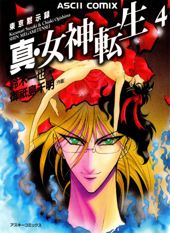 Shin Megami Tensei: Tokyo Revelation