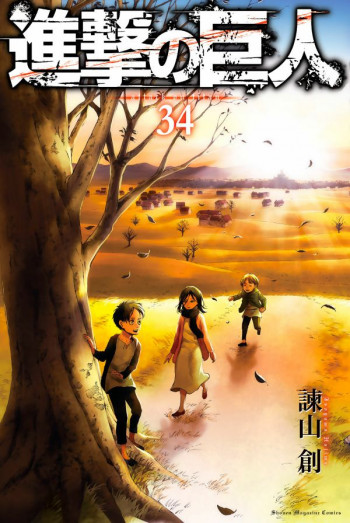 Shingeki no Kyojin