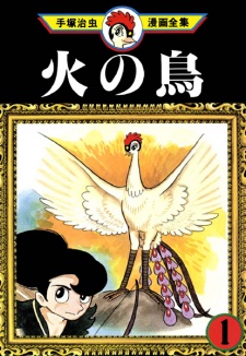 Hi no Tori (1967) (Phoenix)