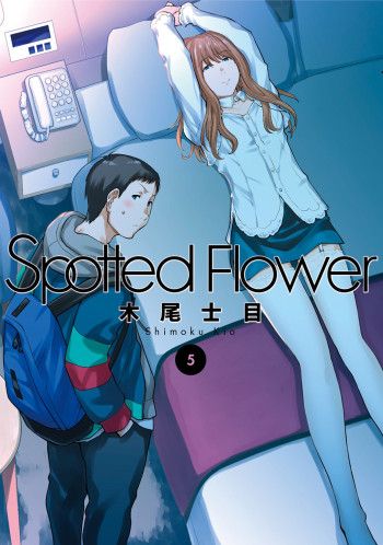 Spotted Flower