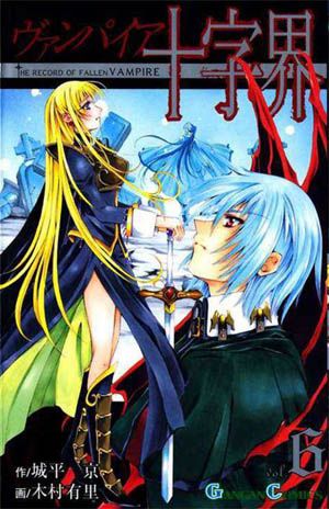 Record of Fallen Vampire