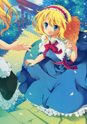 Touhou - MA (Doujinshi)