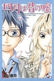 Shigatsu wa Kimi no Uso (Your Lie in April)